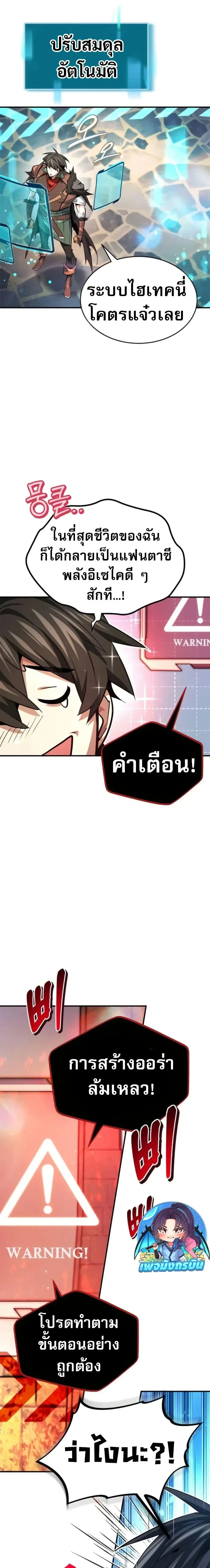 หน้าที่ 14