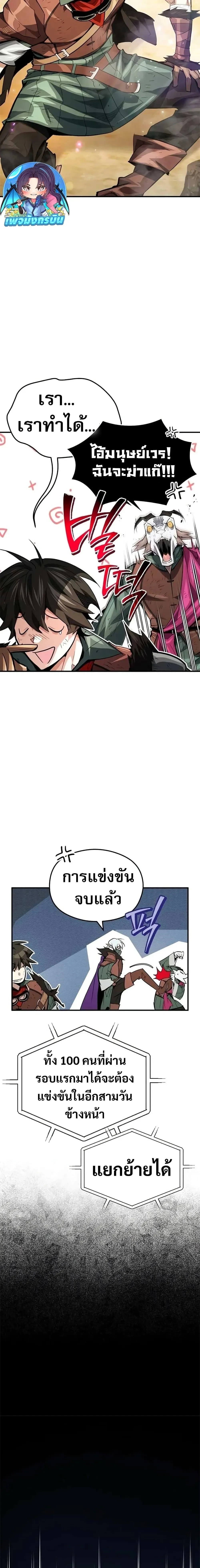 หน้าที่ 24