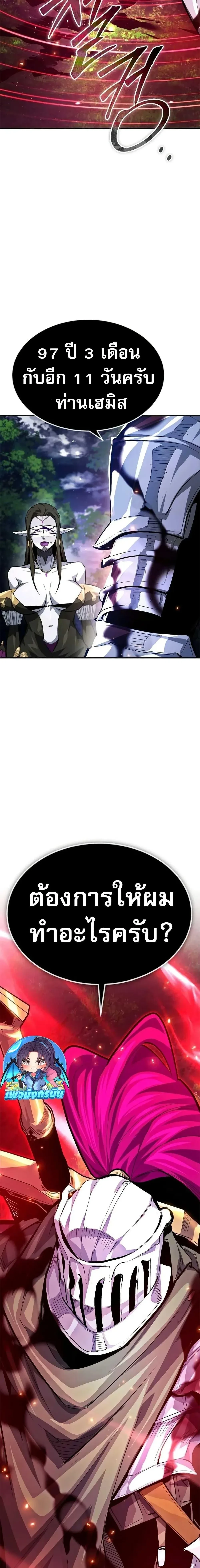 หน้าที่ 26