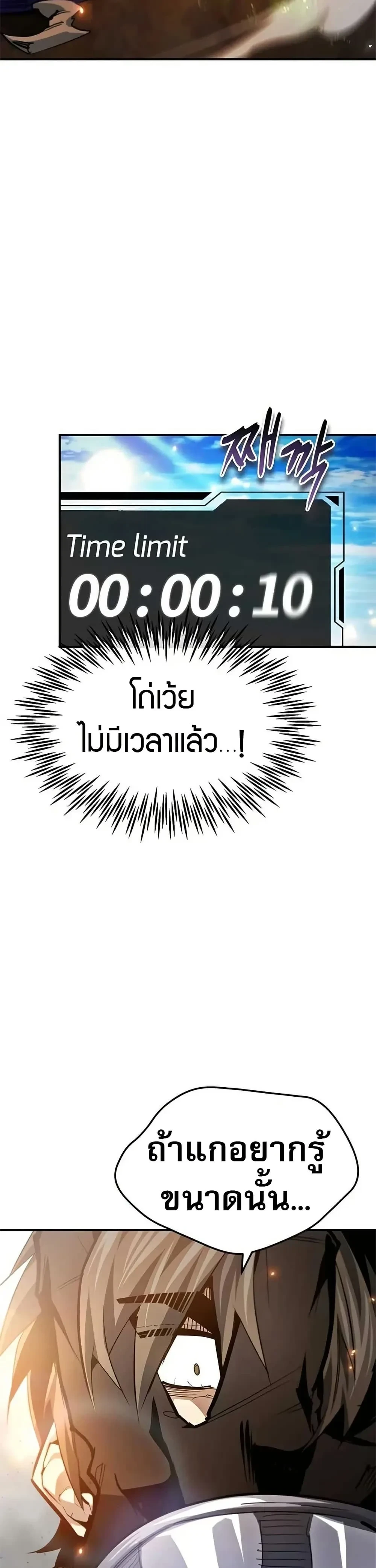 หน้าที่ 39