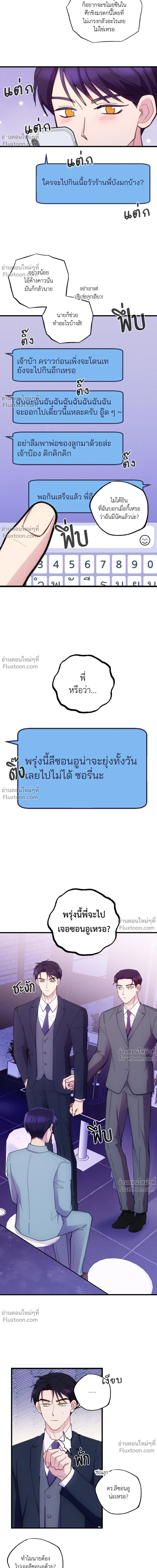 หน้าที่ 18