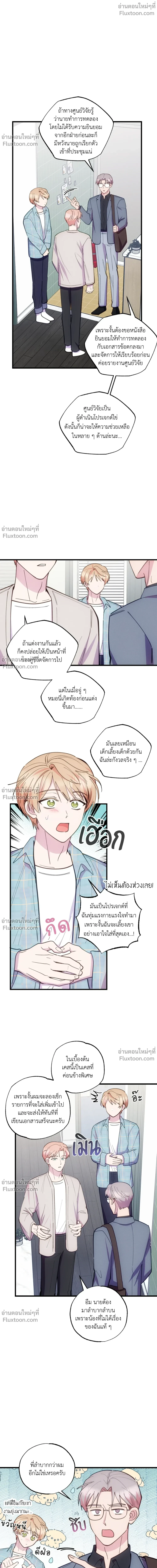 หน้าที่ 2