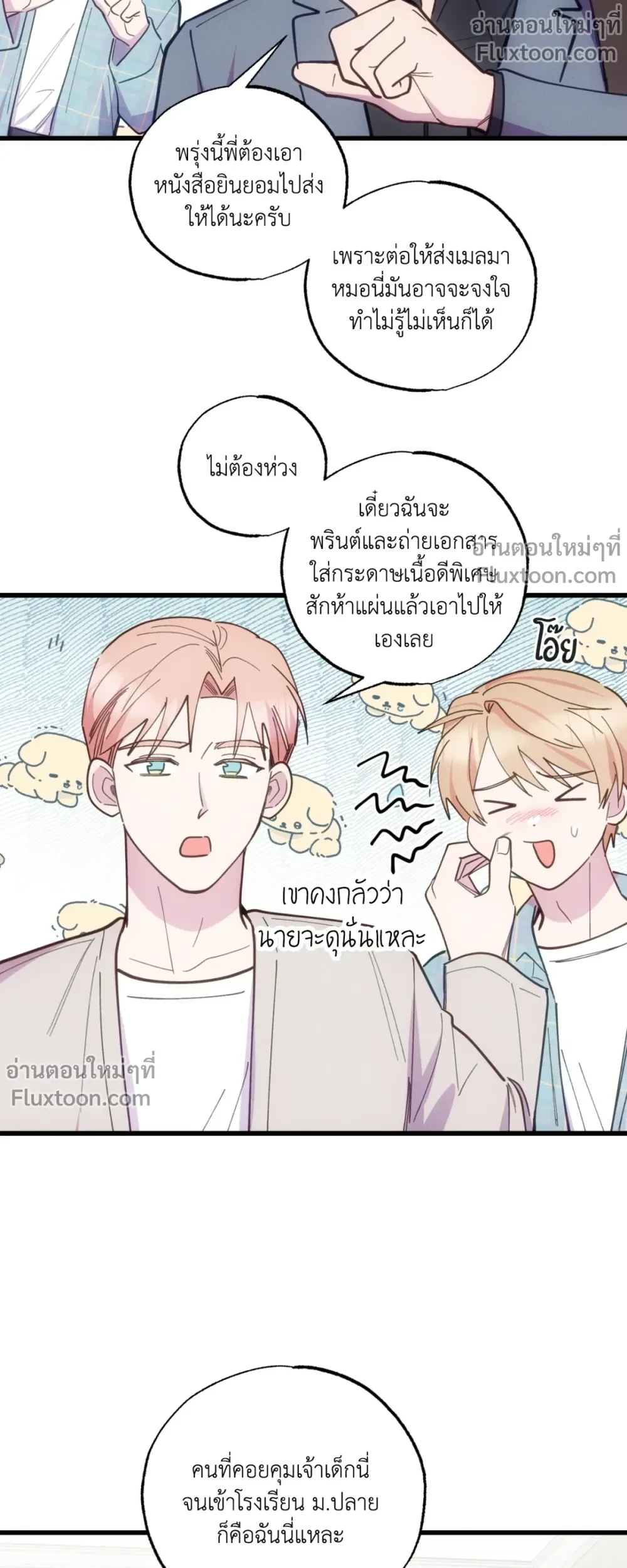 หน้าที่ 3