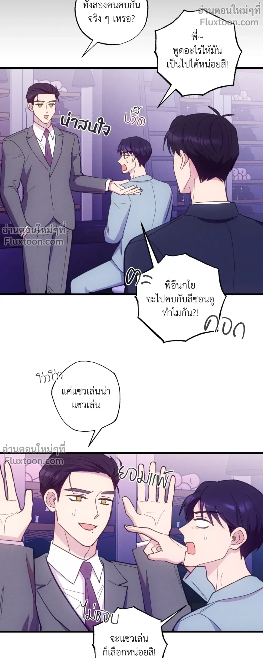 หน้าที่ 3