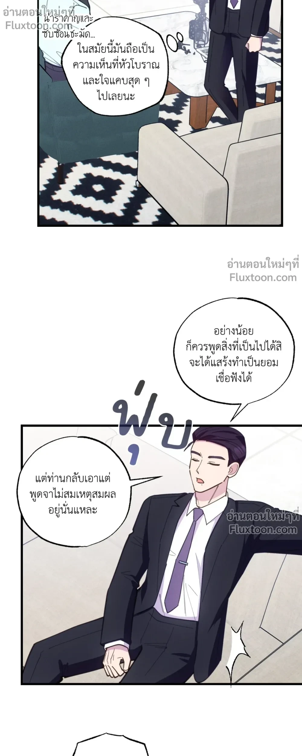 หน้าที่ 3