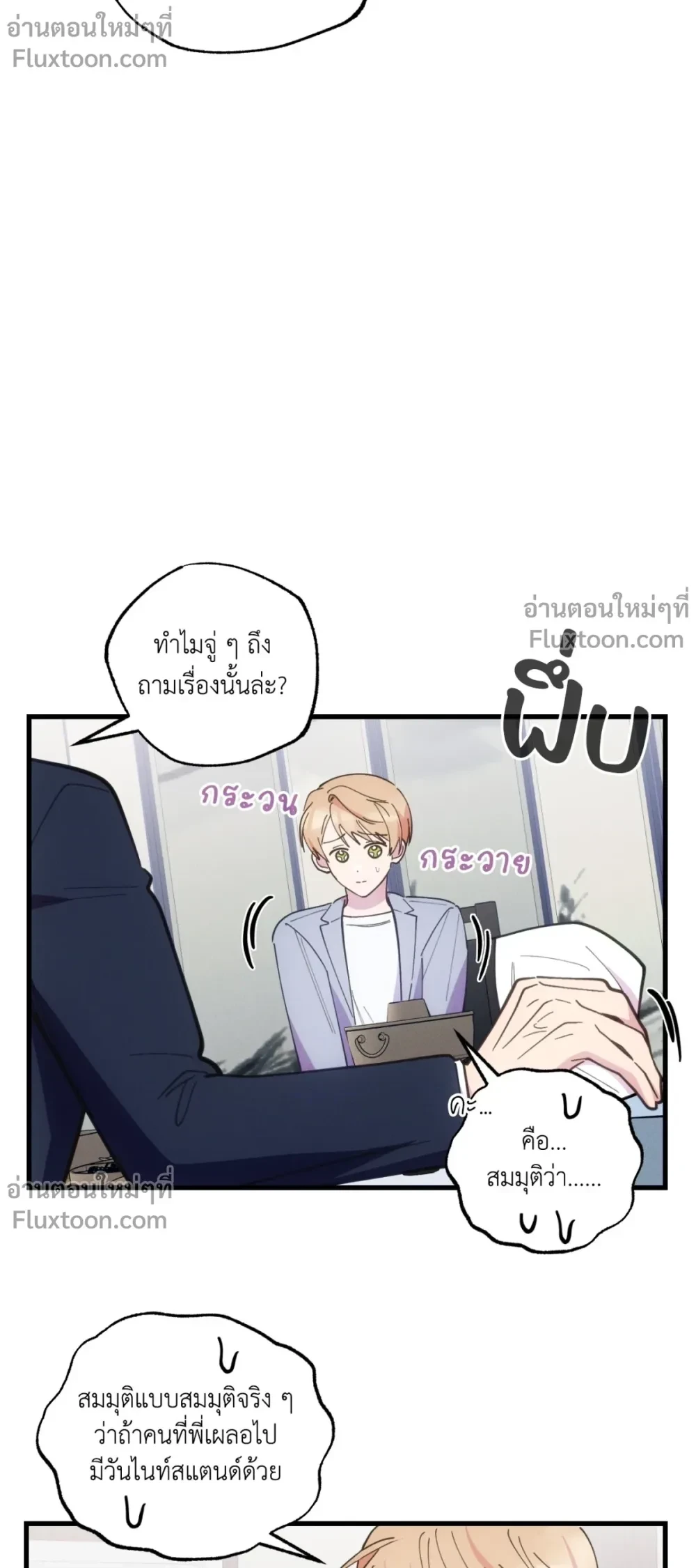 หน้าที่ 13