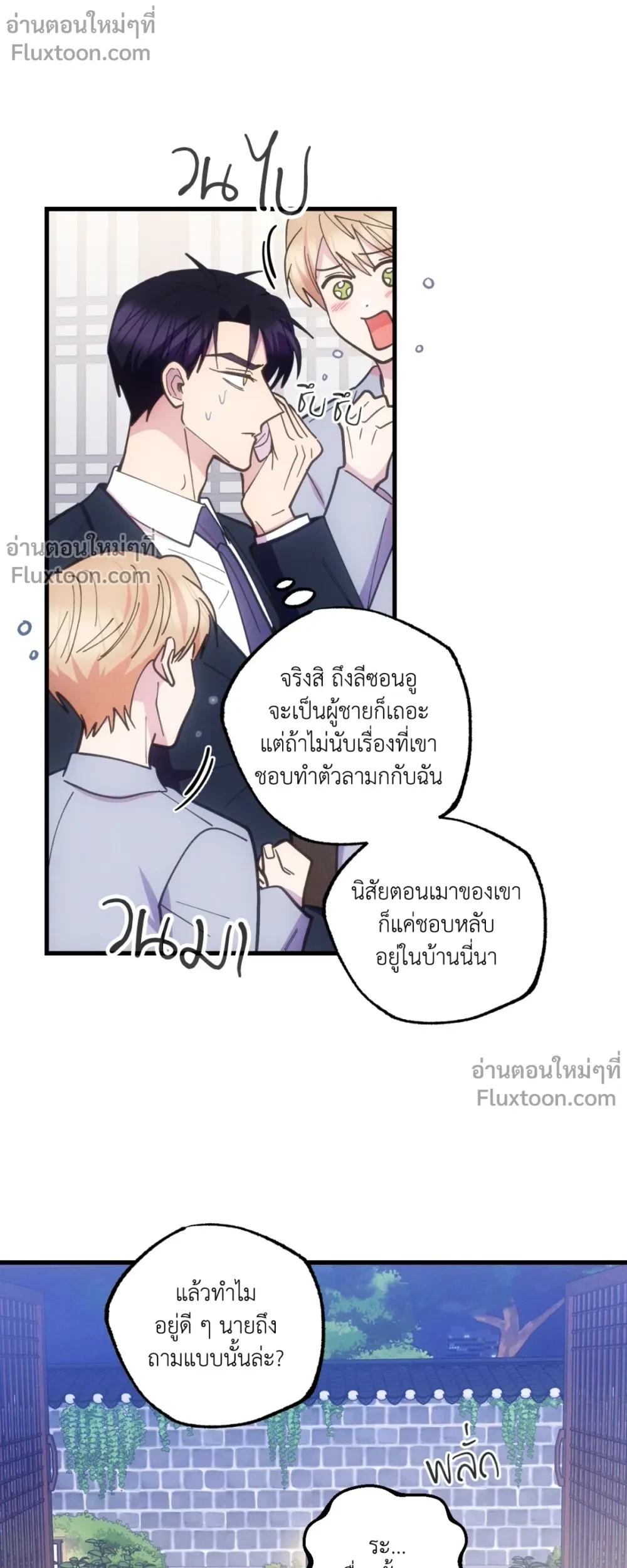 หน้าที่ 3