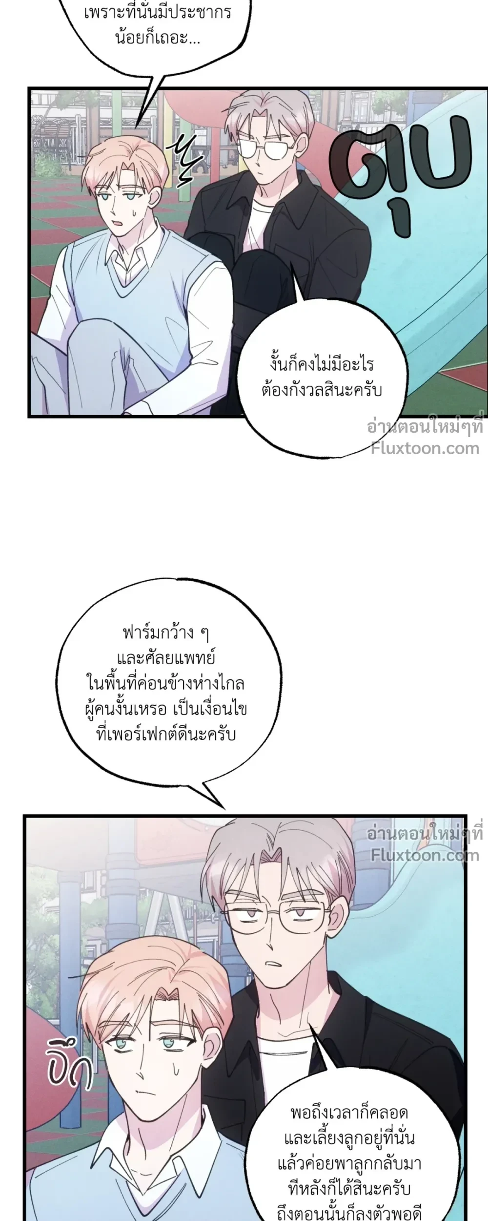 หน้าที่ 17