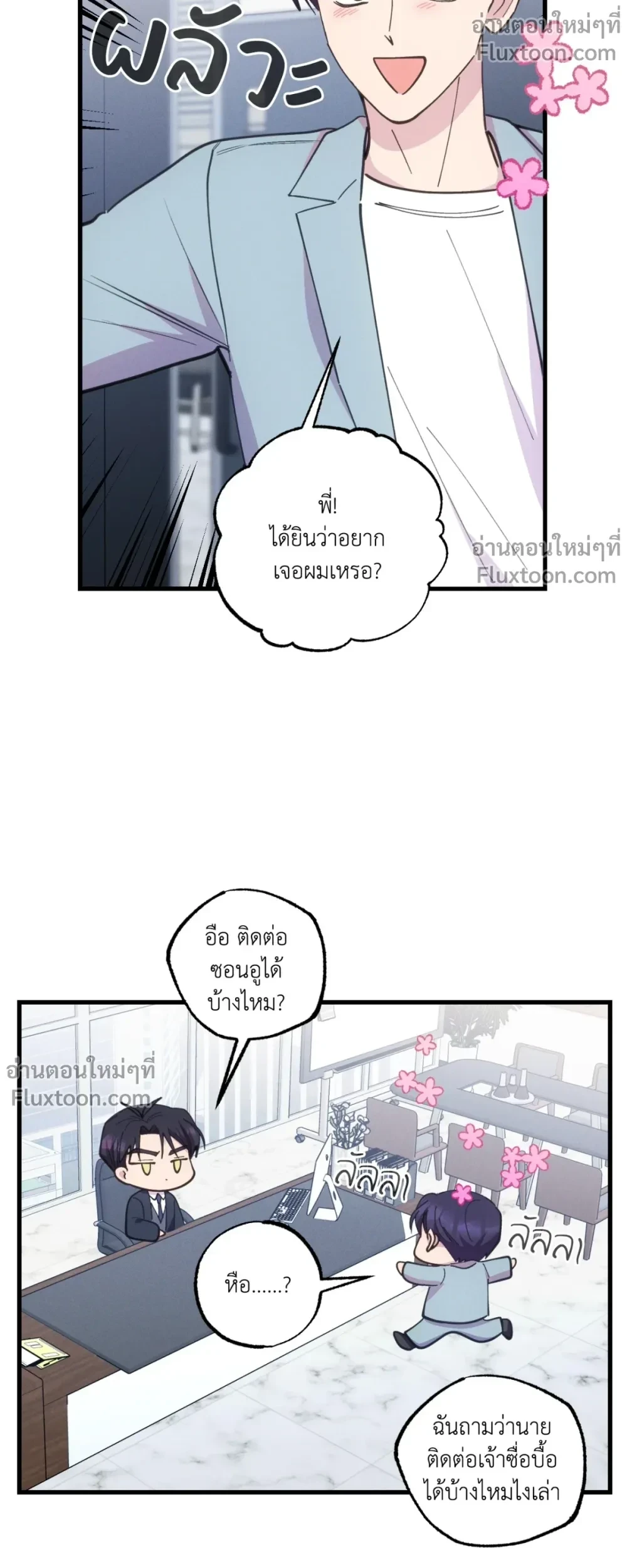 หน้าที่ 3