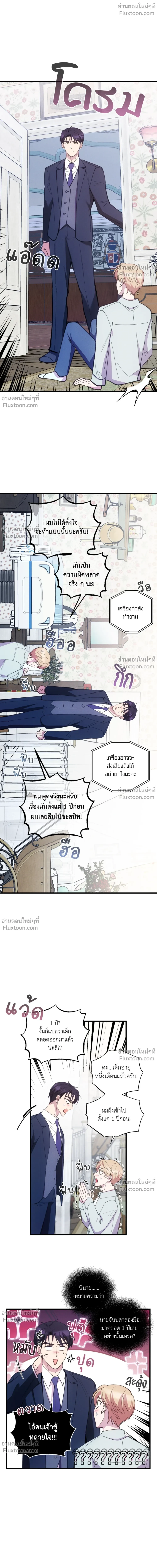 หน้าที่ 16