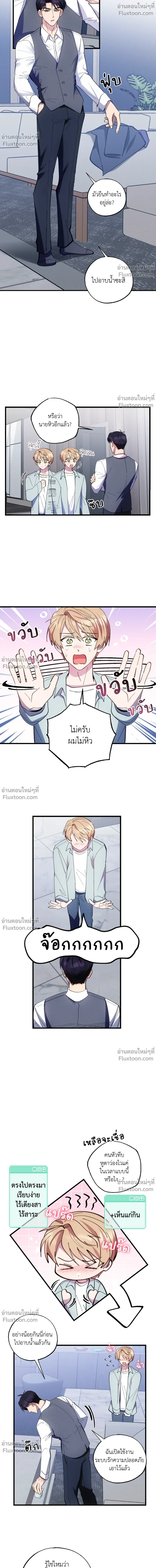 หน้าที่ 14