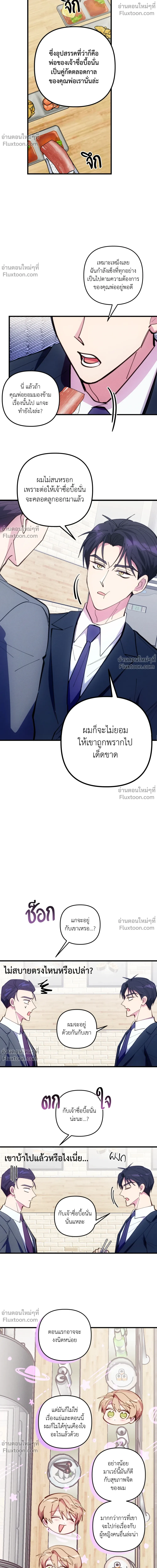 หน้าที่ 16