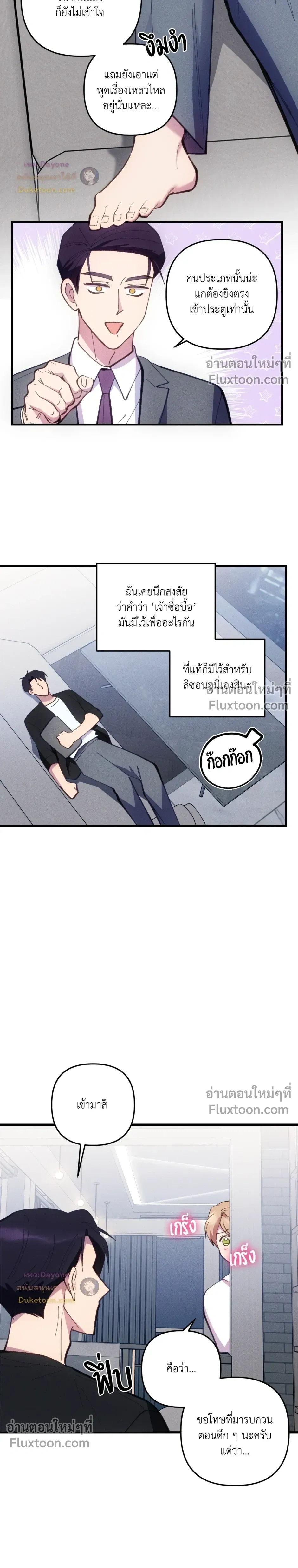 หน้าที่ 6