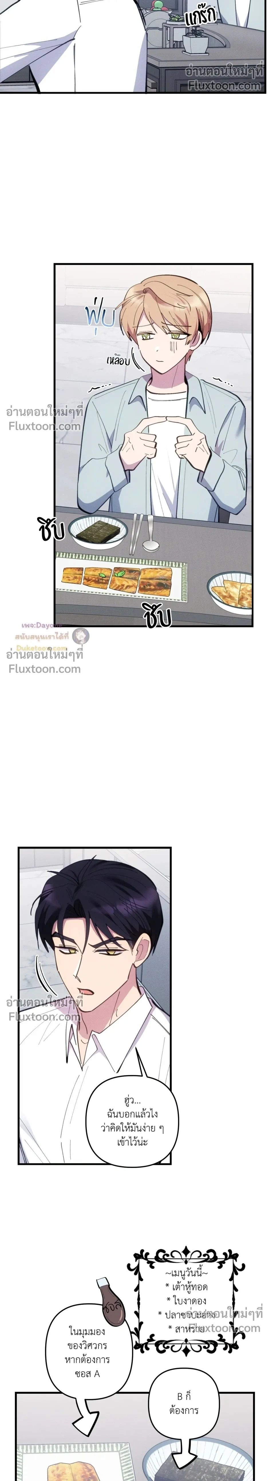 หน้าที่ 2