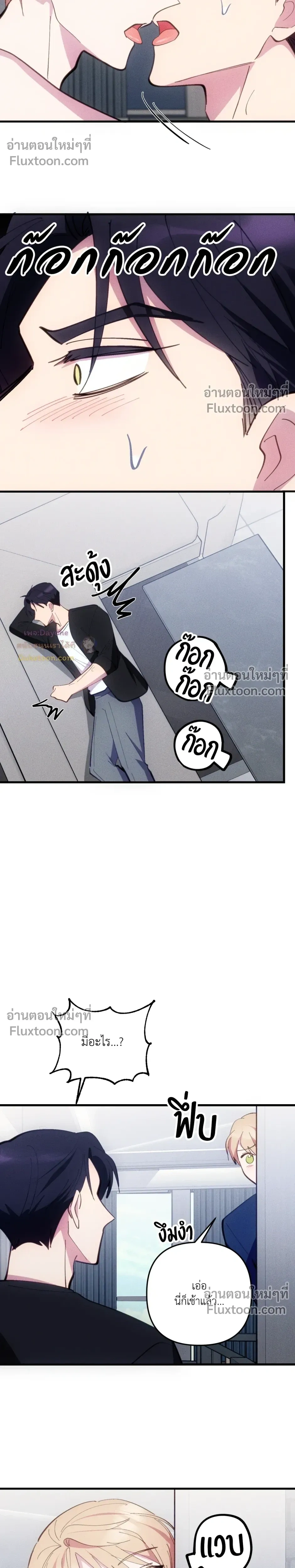 หน้าที่ 14