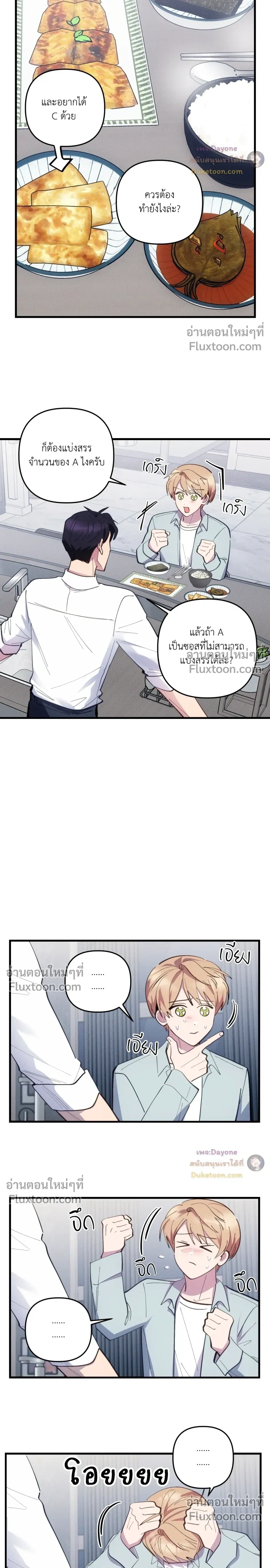 หน้าที่ 3