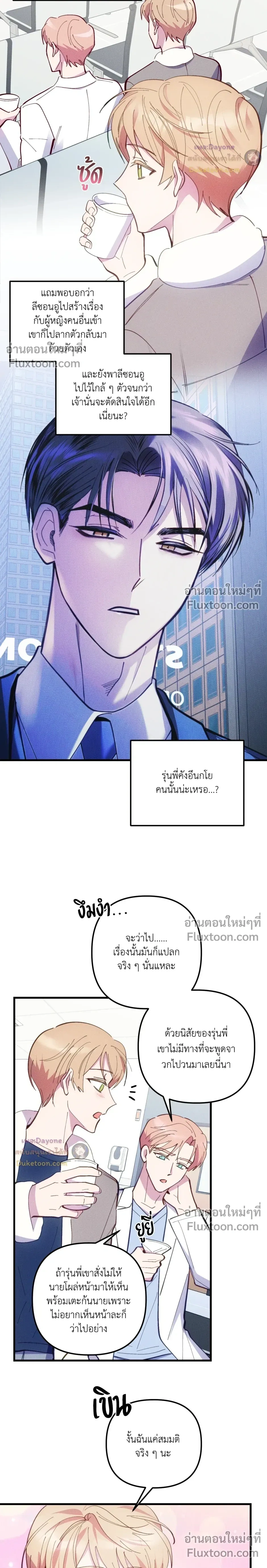 หน้าที่ 21