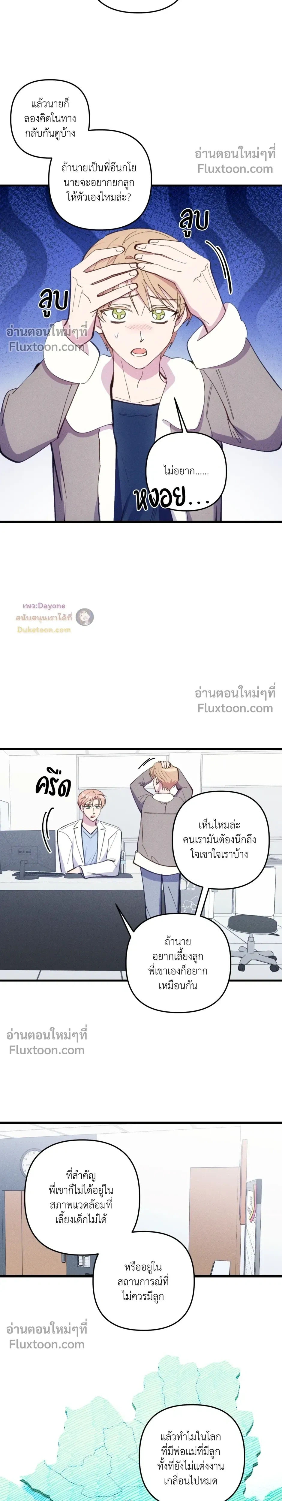 หน้าที่ 5