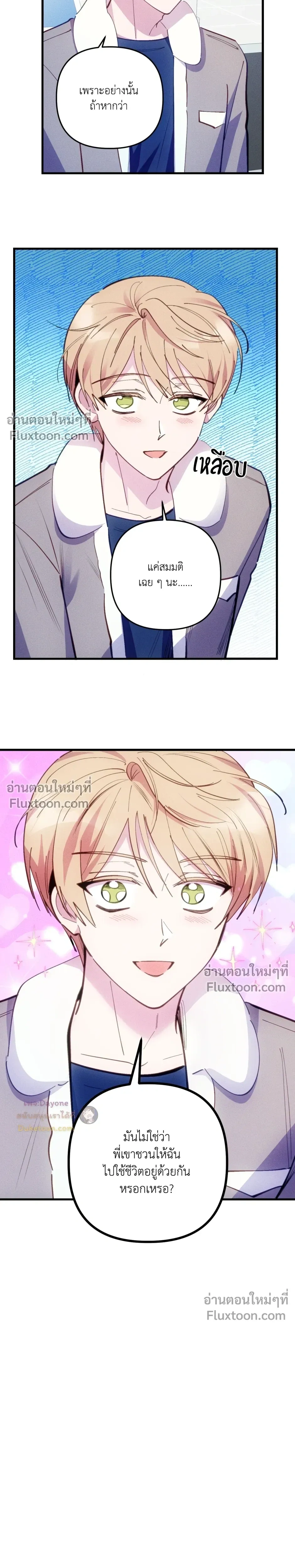 หน้าที่ 16