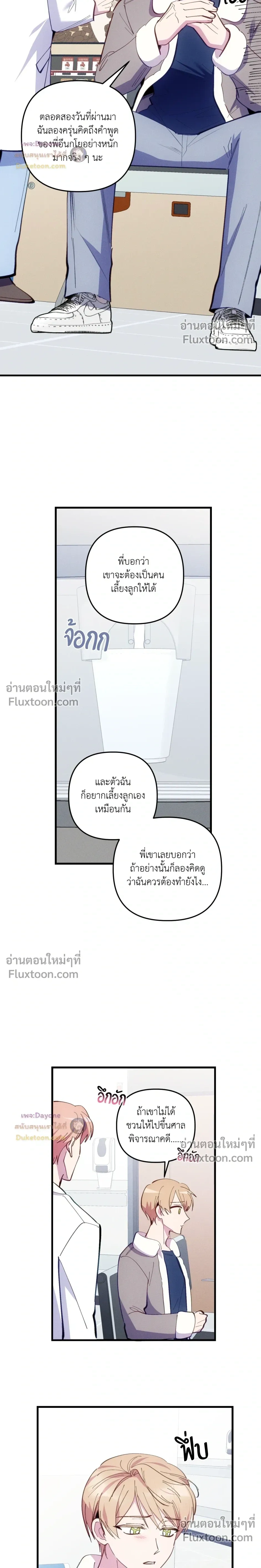 หน้าที่ 15