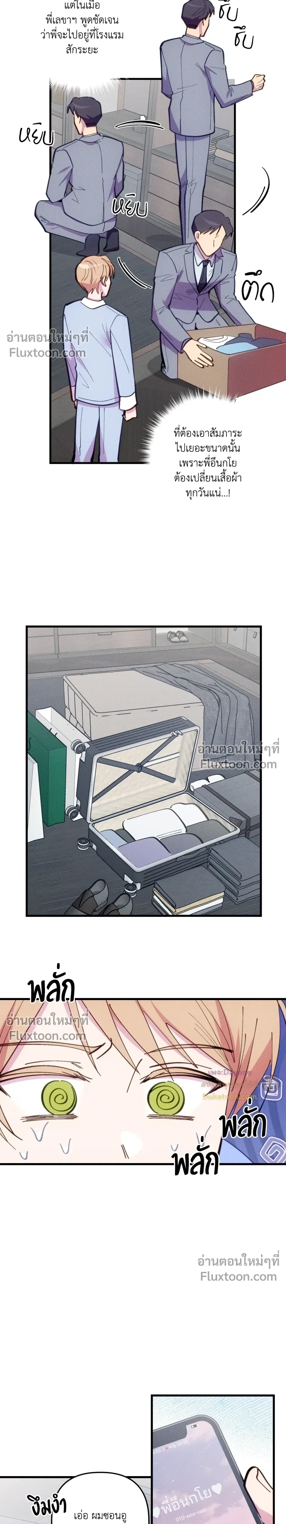 หน้าที่ 13