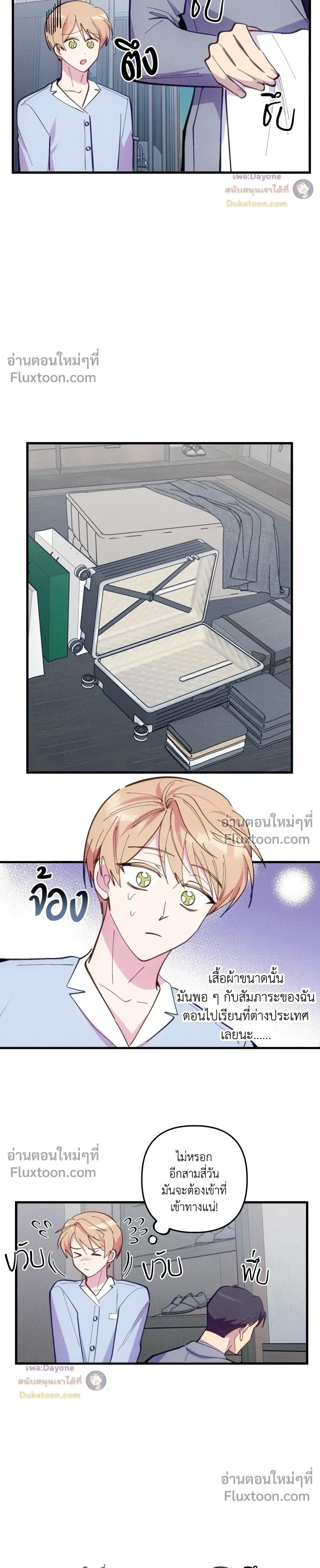 หน้าที่ 12