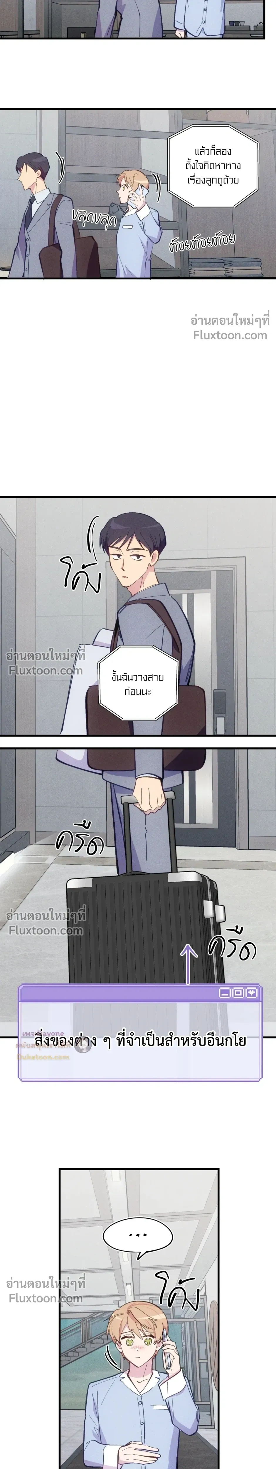 หน้าที่ 16