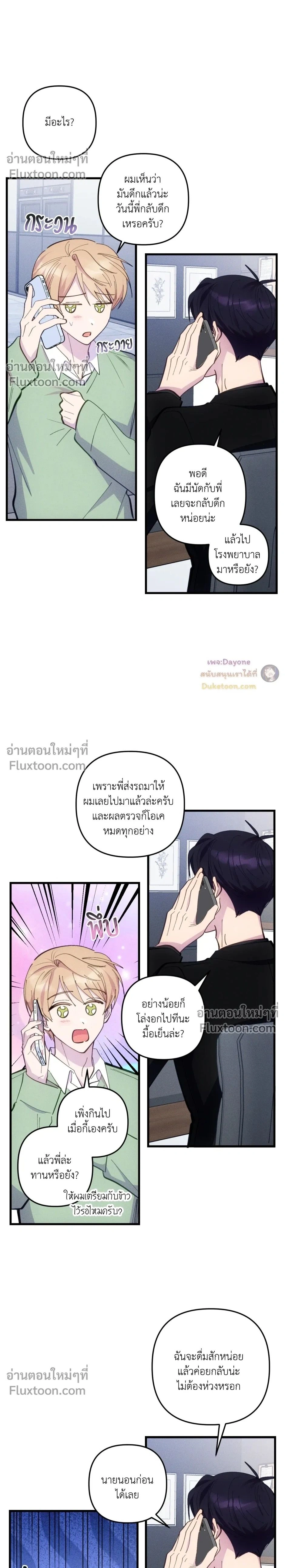 หน้าที่ 2