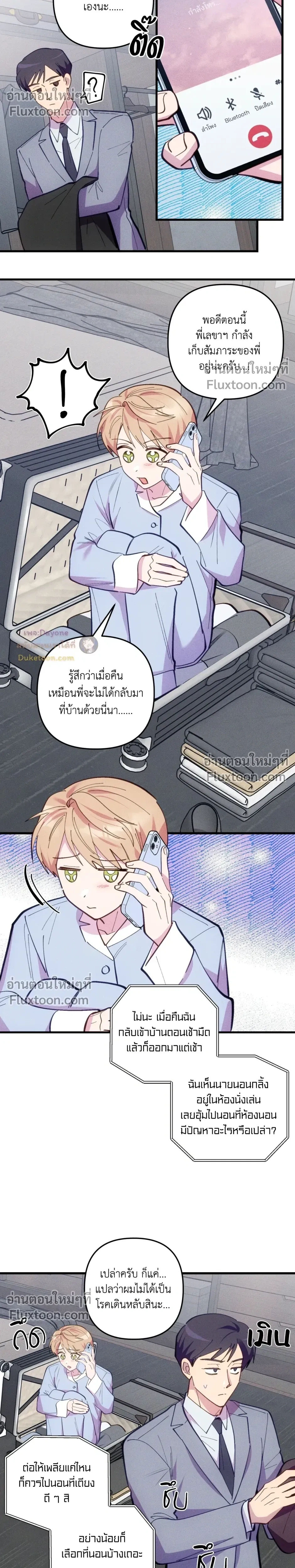 หน้าที่ 14