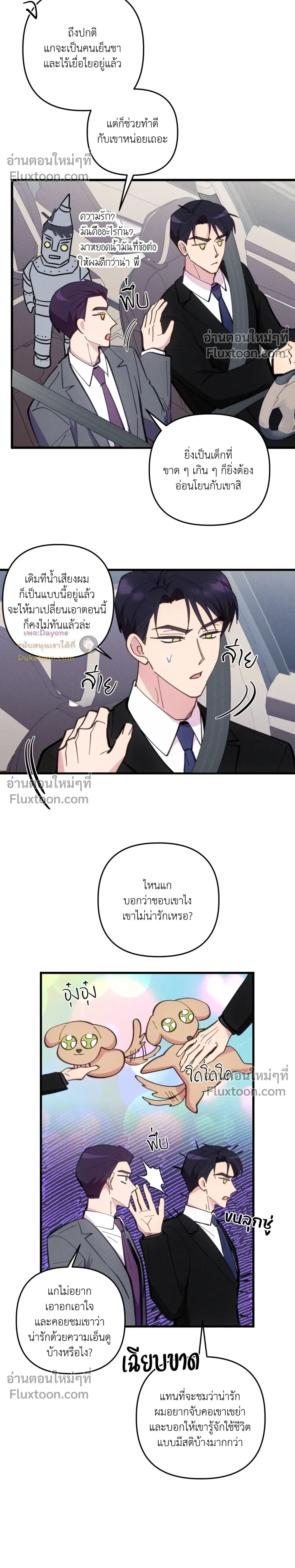 หน้าที่ 20