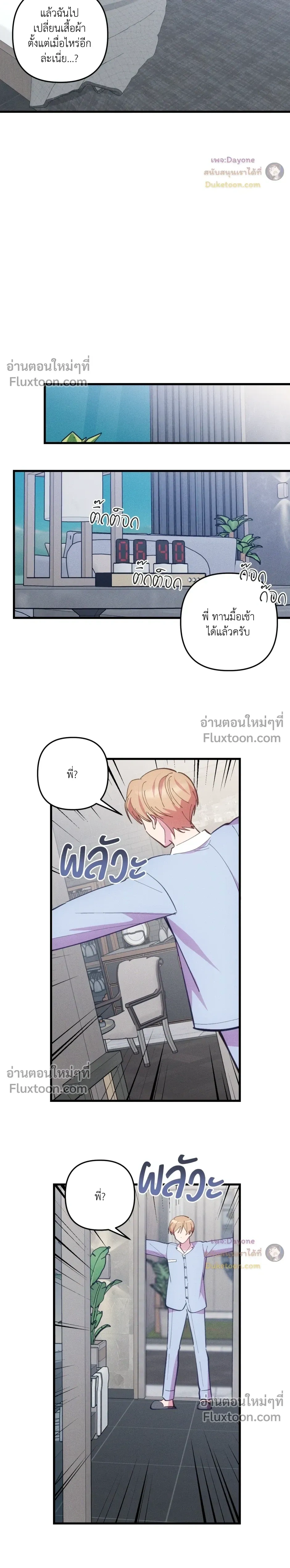 หน้าที่ 9