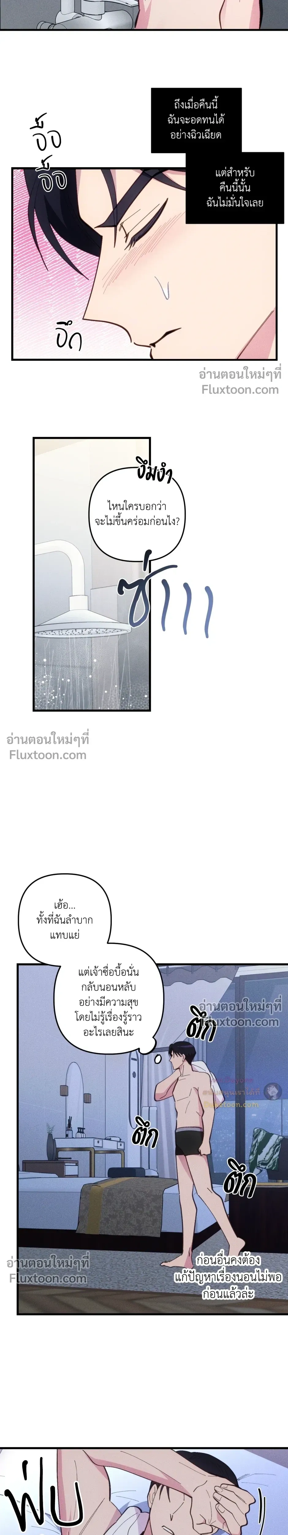 หน้าที่ 22