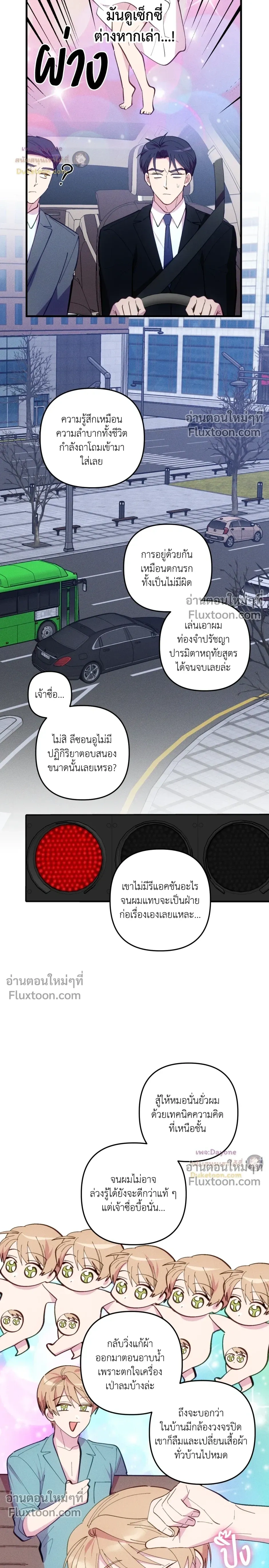 หน้าที่ 3
