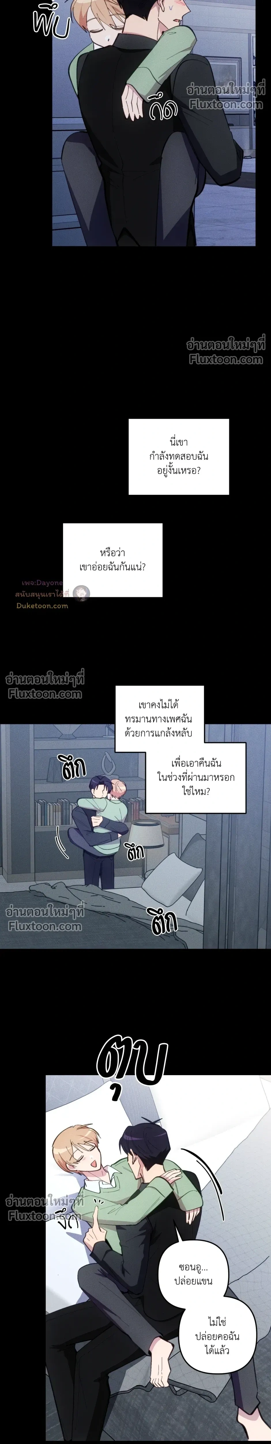 หน้าที่ 14
