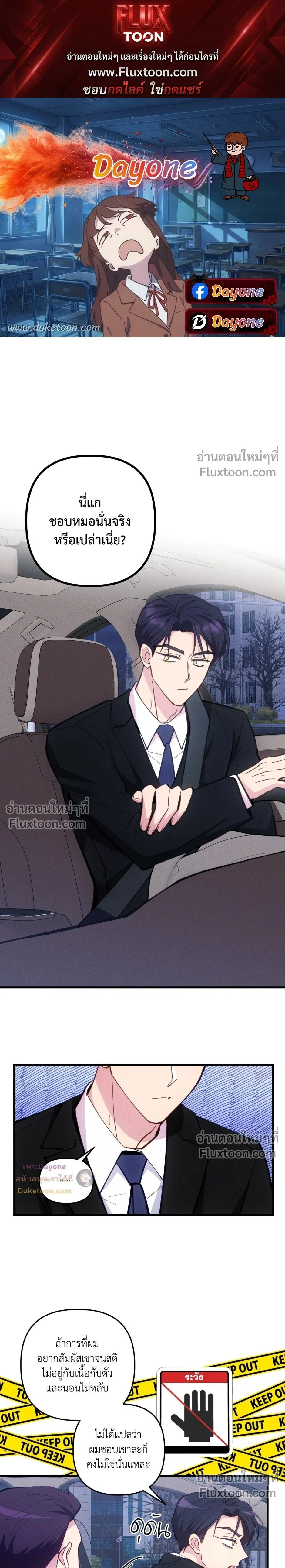 หน้าที่ 1