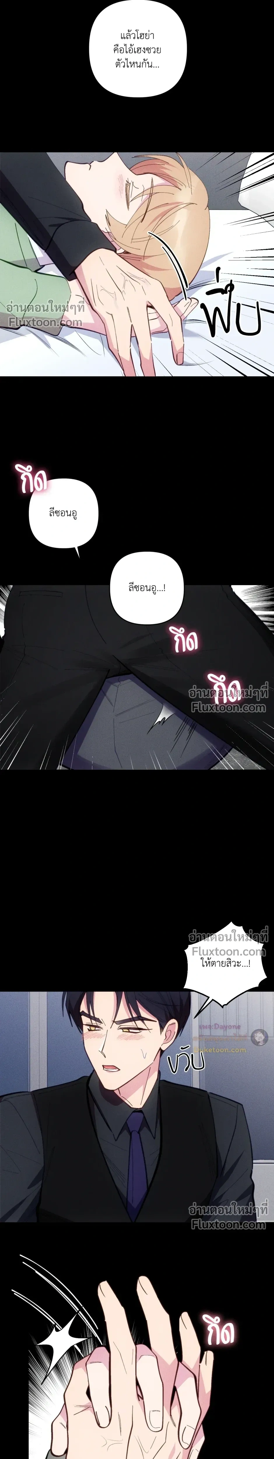 หน้าที่ 19