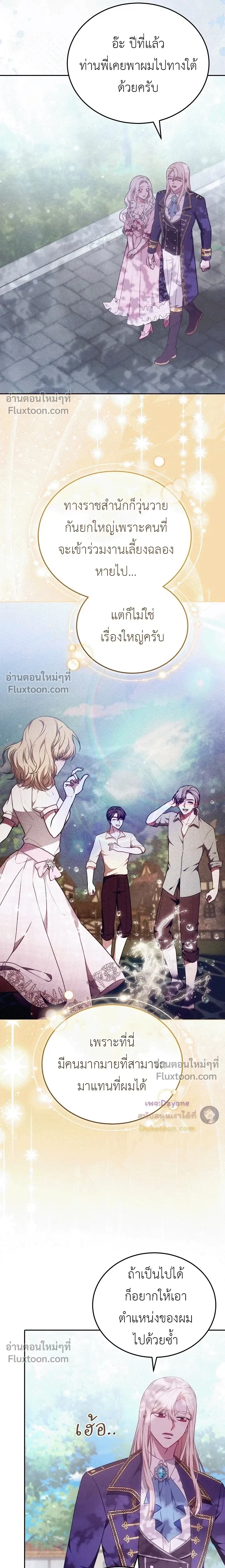 หน้าที่ 19