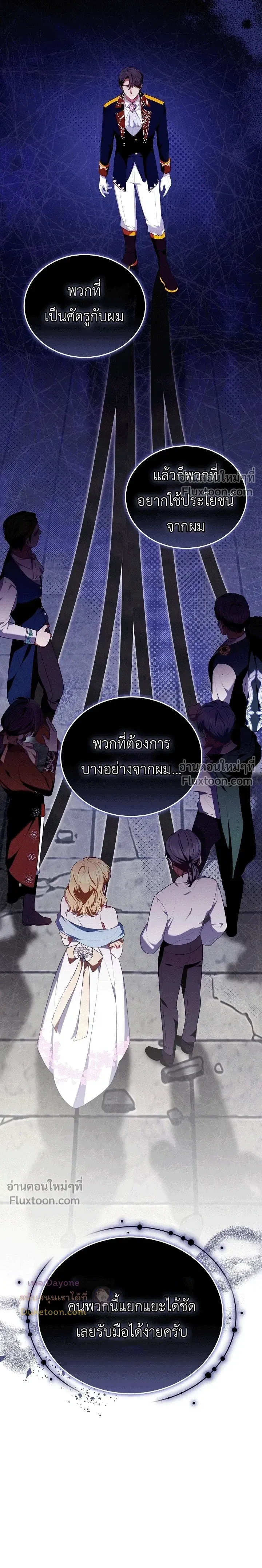 หน้าที่ 17