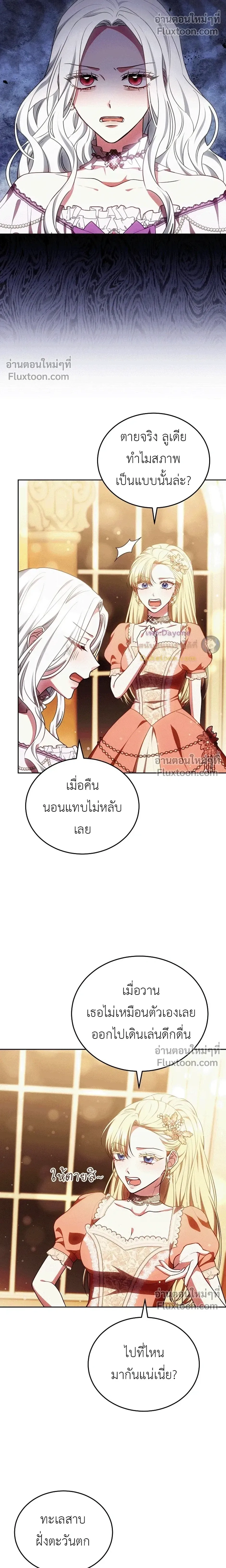หน้าที่ 24