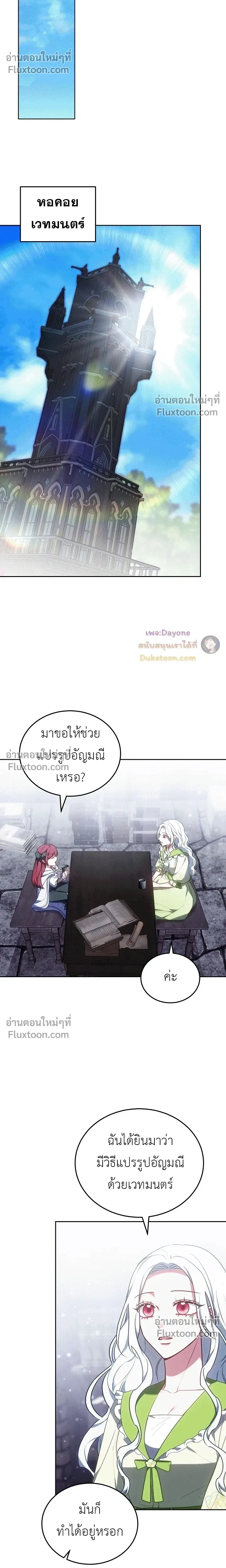 หน้าที่ 19