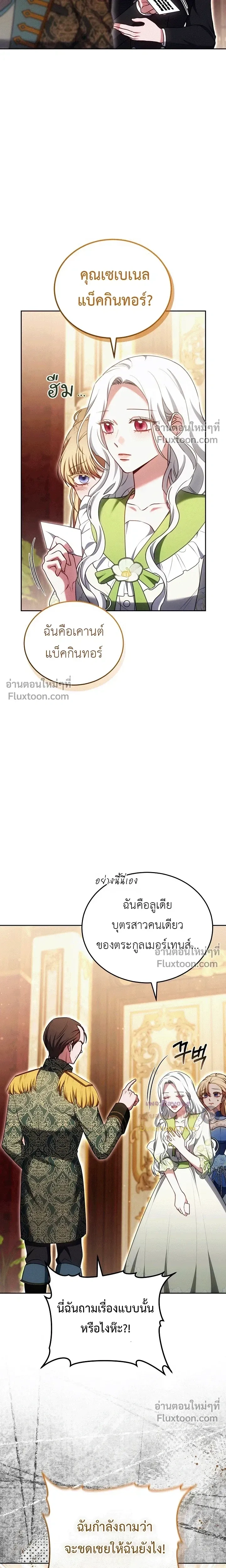 หน้าที่ 12