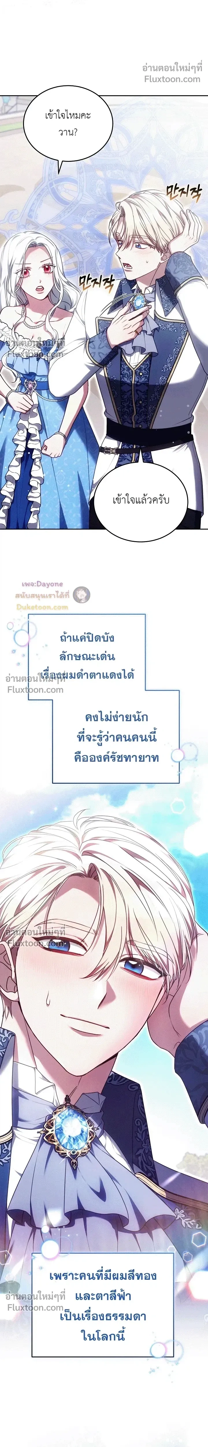 หน้าที่ 19