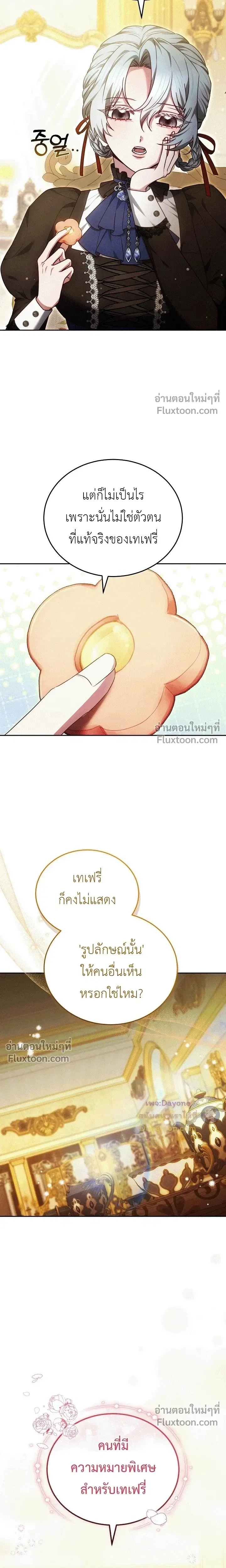 หน้าที่ 21