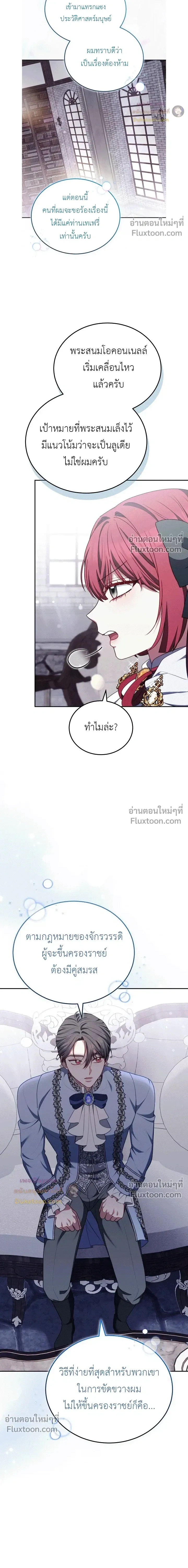 หน้าที่ 18