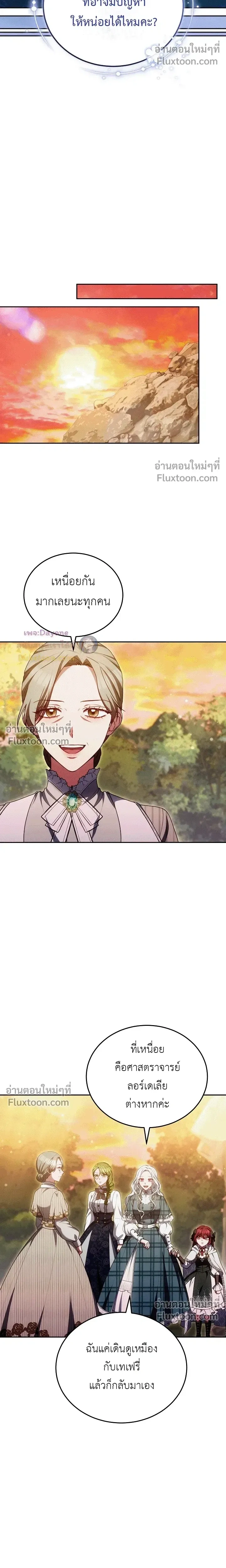 หน้าที่ 24