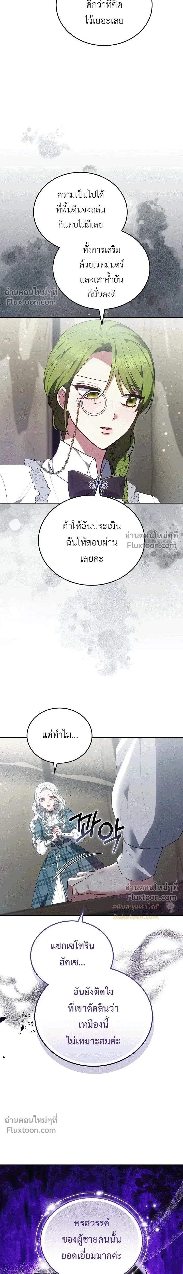 หน้าที่ 27