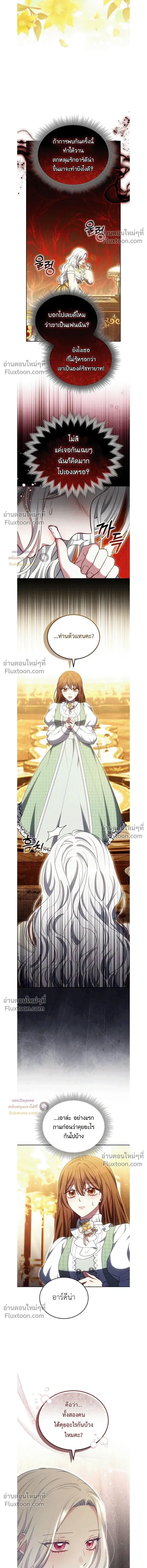 หน้าที่ 27