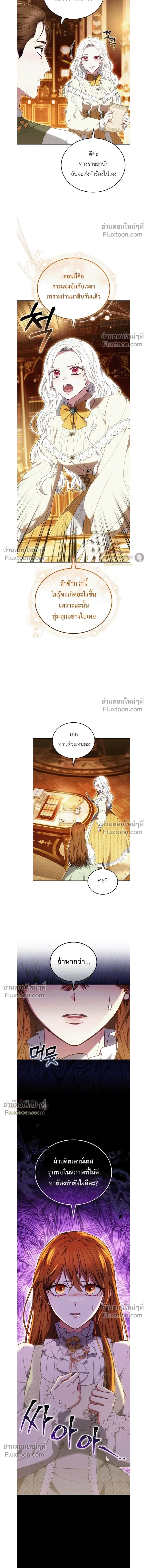 หน้าที่ 27