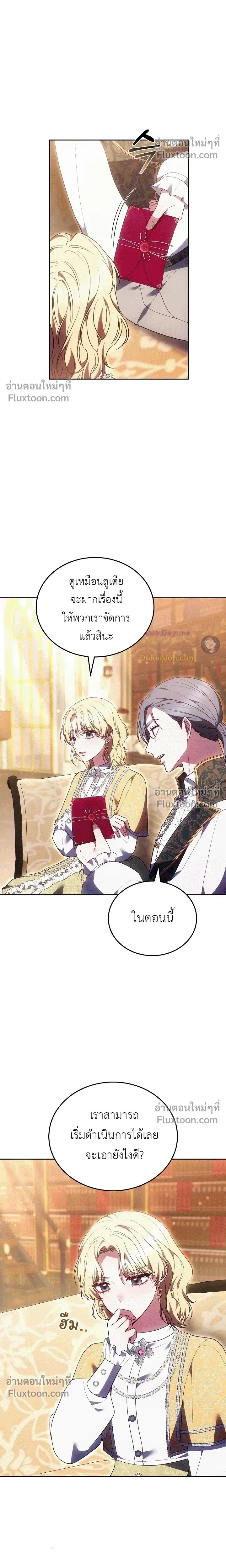 หน้าที่ 24