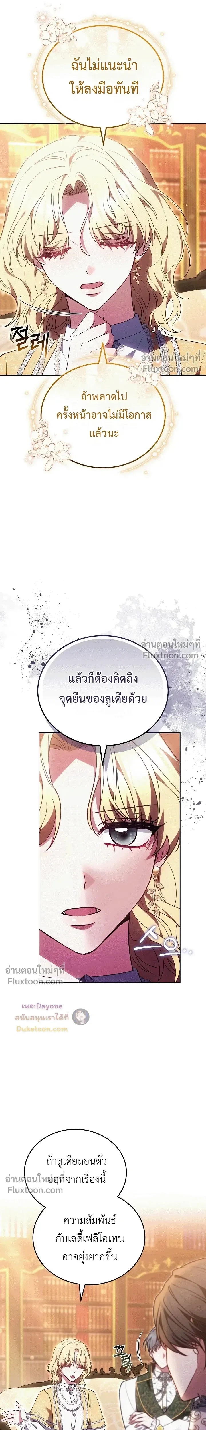 หน้าที่ 25